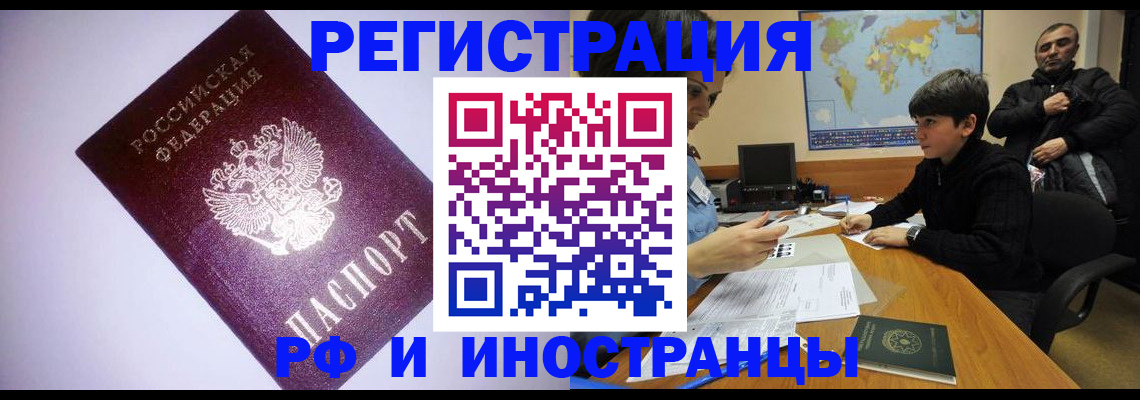 регистрация для дет. сада в Амурской области